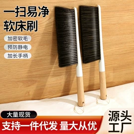 除尘刷;鞋套、鞋刷;清洁球/刷