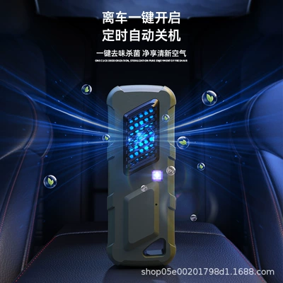 New car odor remover ozone Hava təmizləyiciləri