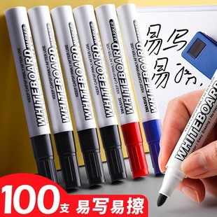 Erasable whiteboard pen for teachers water-based black safe red blue blackboard pen brush writing pen easy to erase