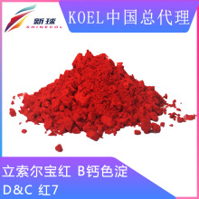 KoelMڻyƷɫʊyڼtɫD&Ct7}ɫ15850:1