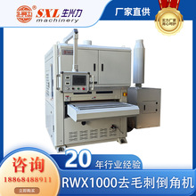 ���d��RWX1000������������и��k��ȥë�̵��ǙC���ْ���C�S��