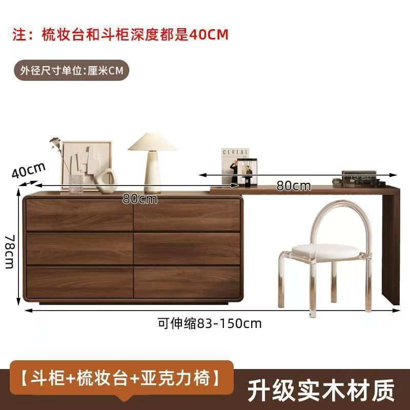 卧室斗柜收纳柜主卧床尾九斗柜实木框客厅储物柜靠墙大容量五斗橱|undefined