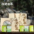 新春茶2024年明前清香型安吉特产白茶高山绿茶茶叶礼盒装送礼