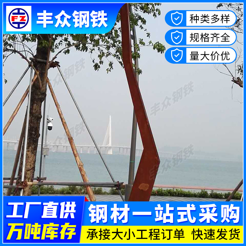 Q335NHB耐候钢管路灯道路景观Q390NH雕刻造型加工红锈耐候钢板