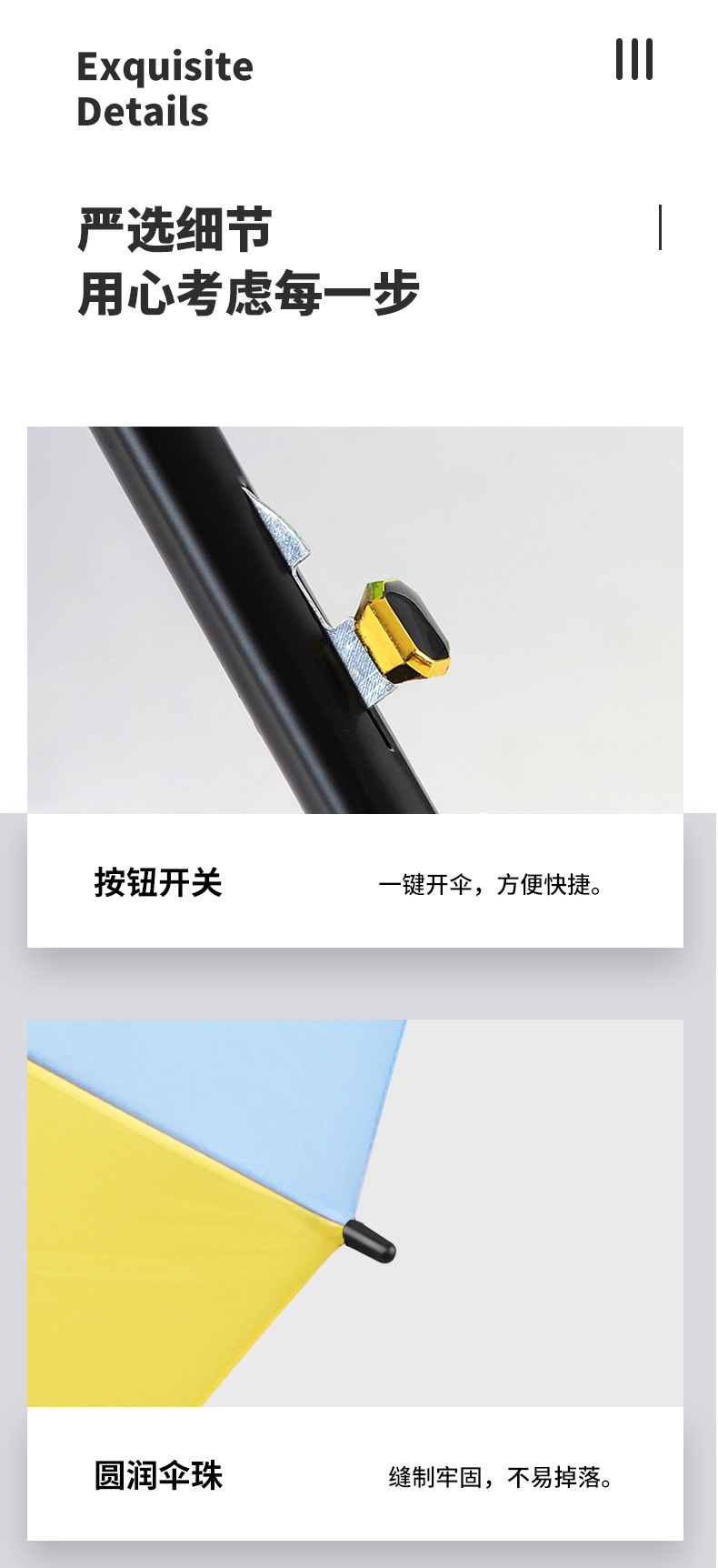 彩虹伞详情_08.jpg