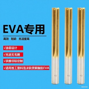 EVA���ތ���㊵���̵�4��6�г�Ӳ�T�ӷ�ճ����ë߅EPS����������