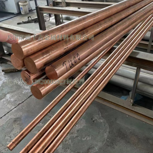 �F؛�N�����~TU00 C10100�o���~ �~�� �~��