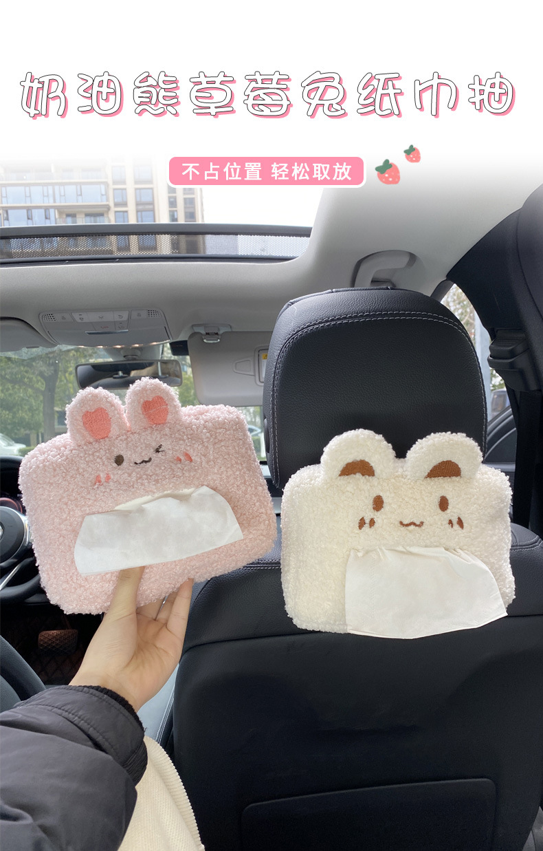 Car Tissue Box Hanging Armrest Box Sun Visor Advanced Sense Cute Lamb Creative Car Paper Box Tissue Bag