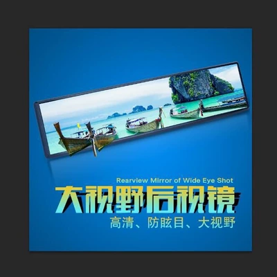 Car mirror curved rearview mirror