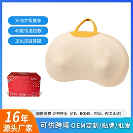 按摩枕/靠垫;手部按摩仪;其他按摩器材