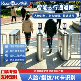 出入口机;平移门;交通收费设备