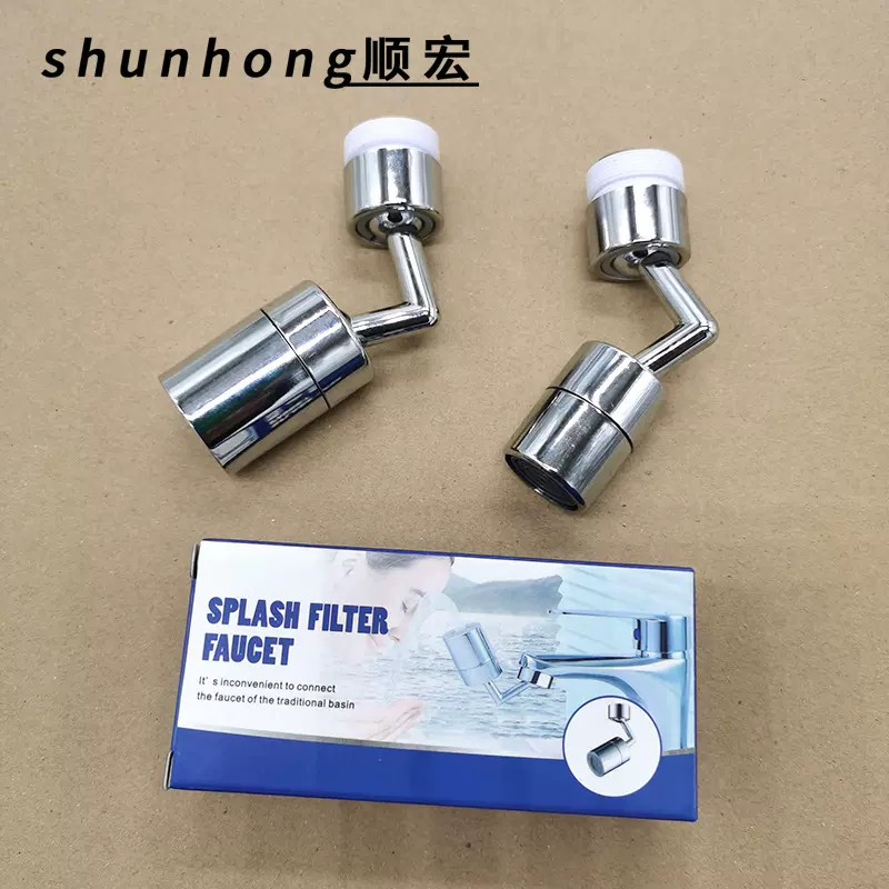 720面盆现代简约洗手盆万向水龙头防溅起泡器延伸器延长器水嘴