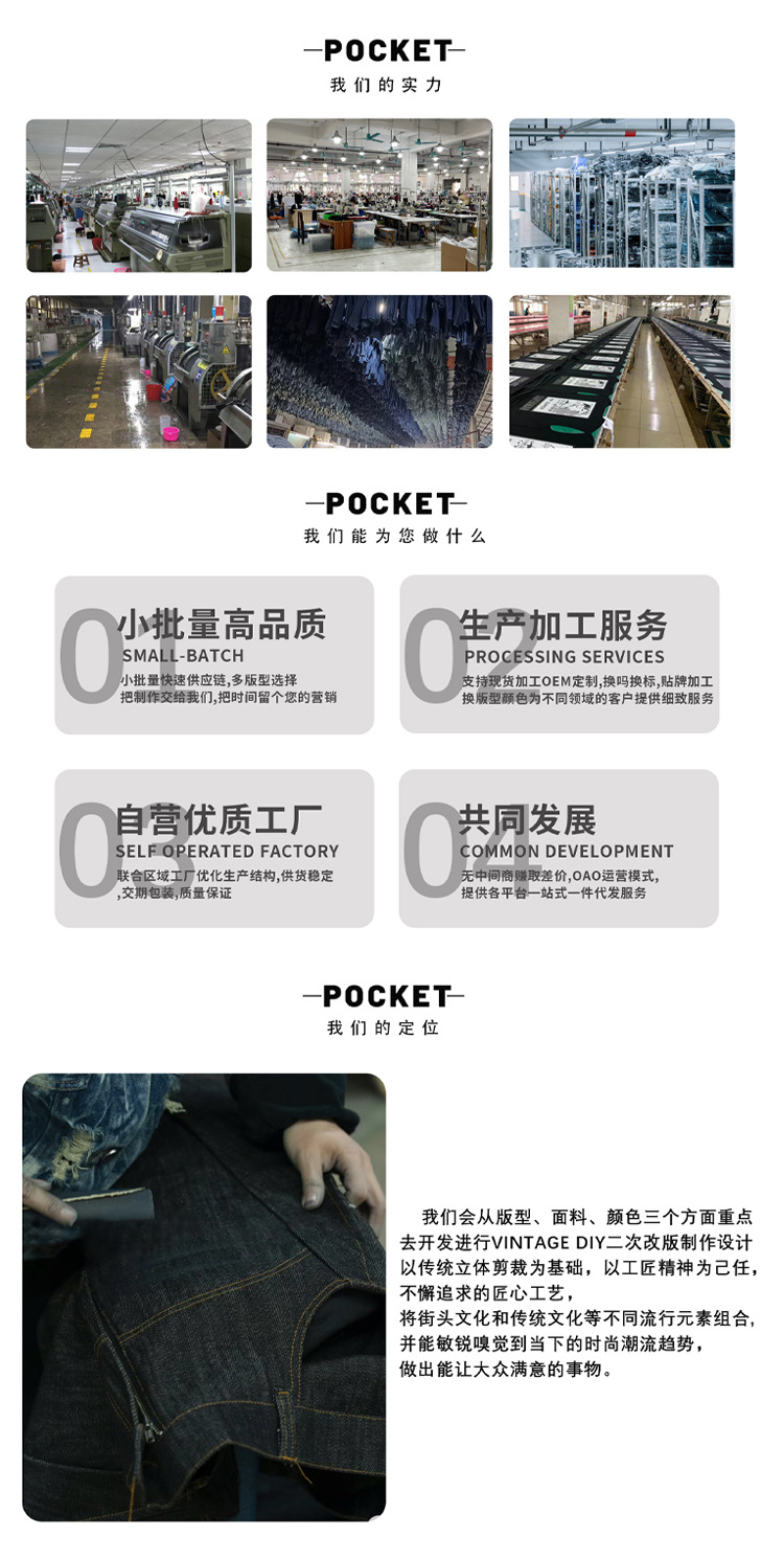 阿里巴巴详情页_23.jpg