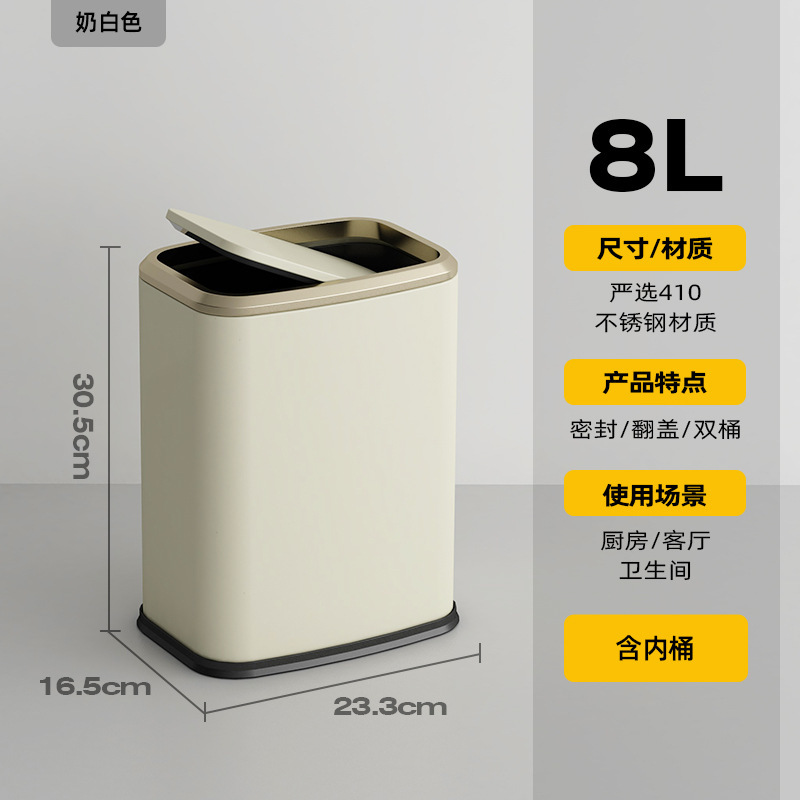 摇盖式垃圾桶家用客厅卧室卫生间酒店高颜值夹缝新款轻奢带盖2025|undefined