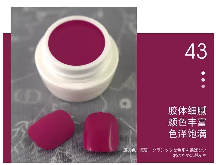 紫子国际热销款日系流平小布胶小罐装指甲油胶一笔上色彩绘胶