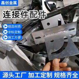 桥架配件C型钢连接件线托架地铁隧道组合式通讯光伏支架镀锌