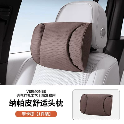 Corolla, Lingshang, Yize, Chr, and: Headrest - no-logo-sl-nappa-leather-mocha-brown-double-layer-headrest-single