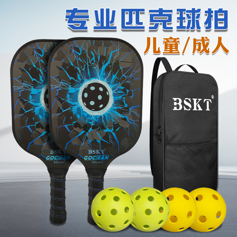 BSKT Pick Rack Board Carbon Fiber Professional Kids Cricket Full Set Pick Rack Board pickleball Rack