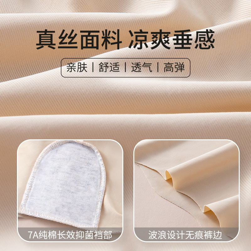 Pantalones de seguridad, leggings, bragas, bragas de entrepierna antibacterianas de algodón anti-desgaste, pantalones de seguridad de dos prendas, leggings elegantes para mujer