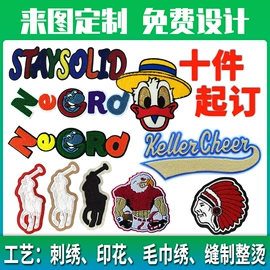 布贴;洗唛、商标