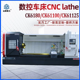 实力工厂CK6180数控车床61100卧式数控车床CK61125重型数控车床