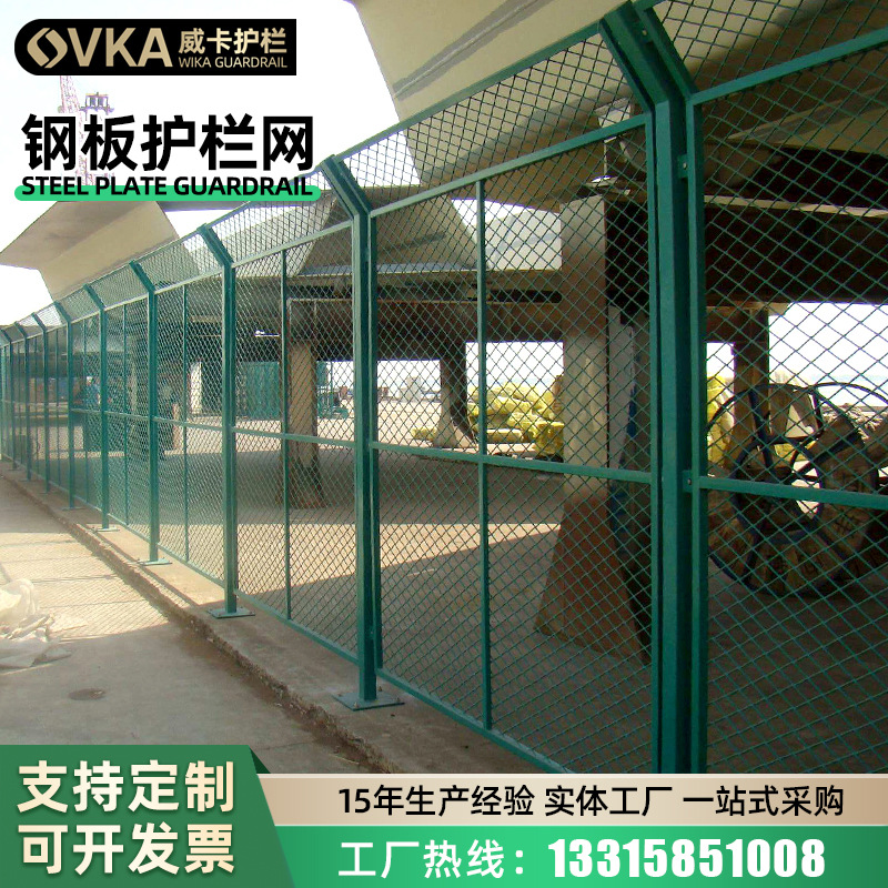 钢板网护栏保税区海关监管区框架式护栏网钢板菱形孔边框防护围栏