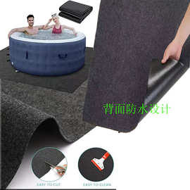 毛毡热水浴缸垫 浴缸地板保护垫 家用防滑地毯  地上泳池保护垫