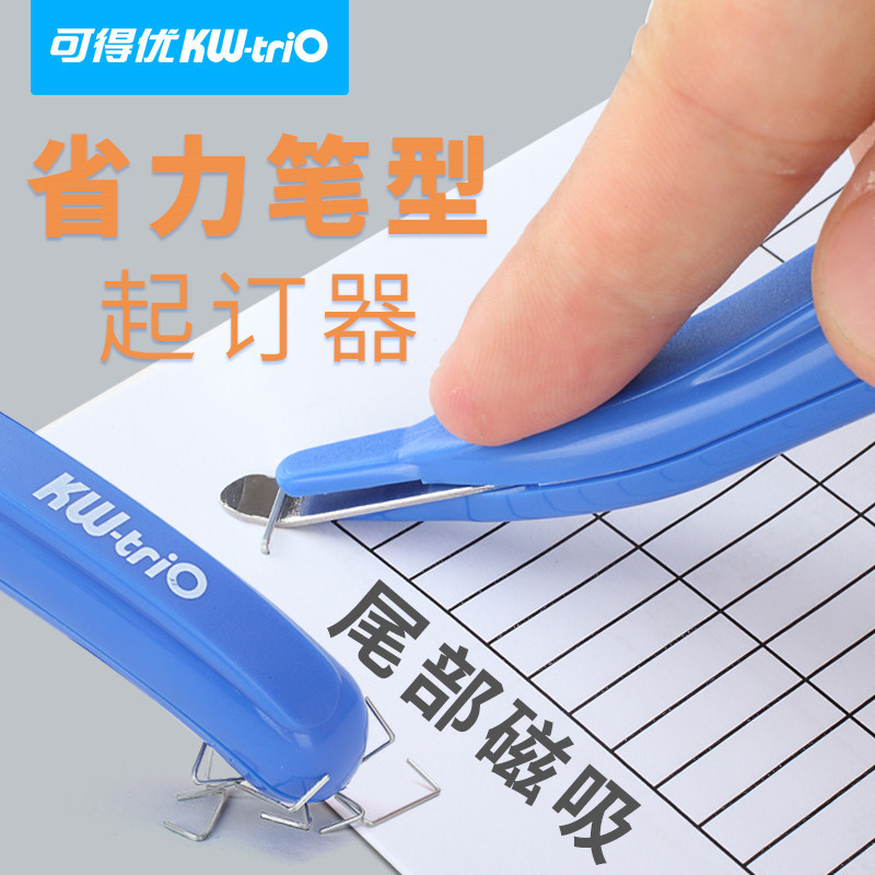 Kedeyou pen-type pin remover, office staple remover, universal staple remover, mini labor-saving pin remover, simple staple remover.