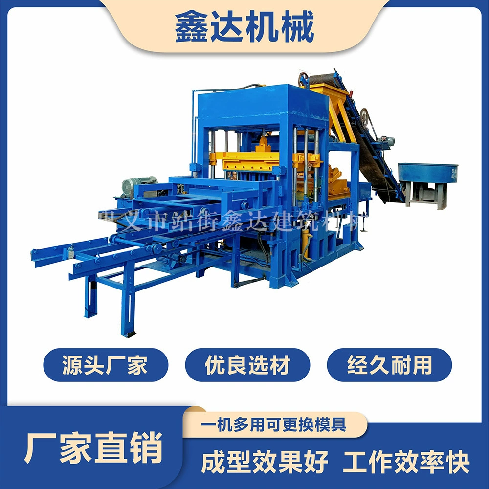 Автоматическая гидравлическая машина для производства кирпича, цементно-бетонная машина для производства безобжигового кирпича, многофункциональная линия по производству кирпича