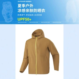 冲锋衣、裤;户外皮肤衣/防晒衣;运动T恤