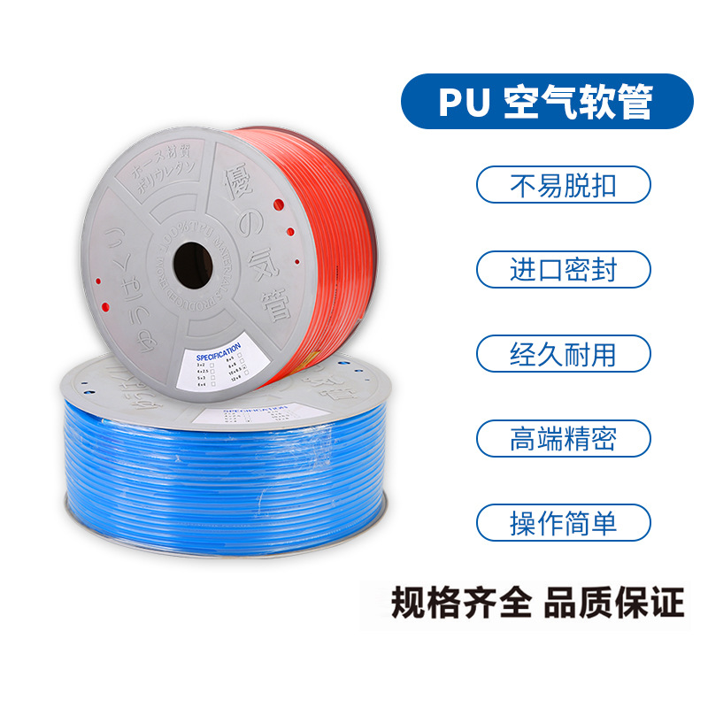 PU气管TPU空压机软管TPU4*2.5规格齐全高压气动软管