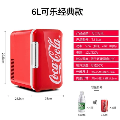 Home, Portable Skincare Product Refrigerator, Soyuducular - 6l-classic-red-basic-model-dual-use-for-car-and-home-silent-fan-hot-and-cold-use-semiconductor-refrigeration