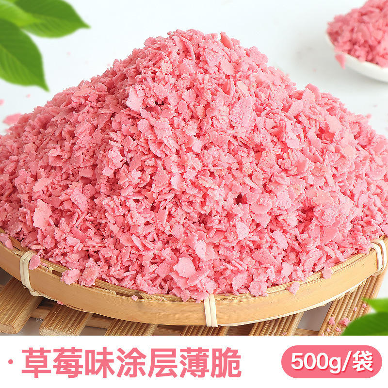 코팅된 바삭한 딸기맛 500g [새로운 맛, 냉장보관 필수]