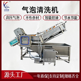肉品加工设备;果蔬加工设备;食品杀菌设备