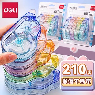 Deli Gradient Correction Tape Large Capacity for Elementary Students Silent Affordable Smooth Correction Tape Seamless Black Technology