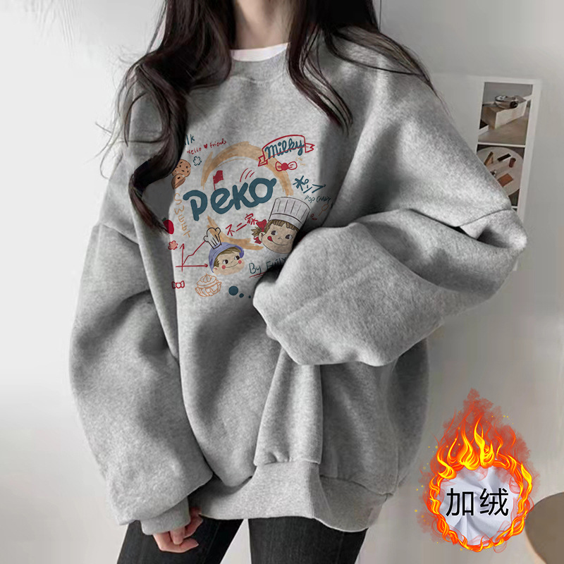 플러스 벨벳-(후지야)