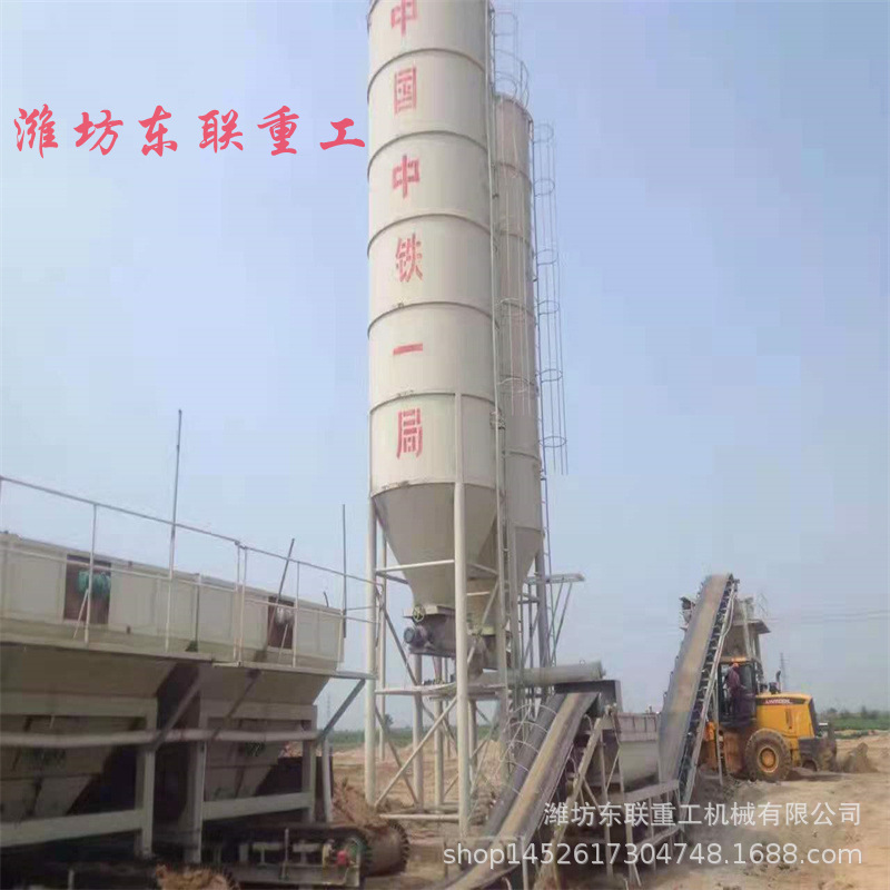 厂家供应混凝土拌合站 大型稳定土拌合站批发 全自动水稳拌合设备