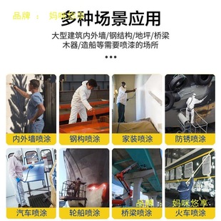 Laish High-Pressure Airless Plunger Spray Machine Fully Automatic Latex Paint Paint Small Spray Paint Machine Spray Paint Machine