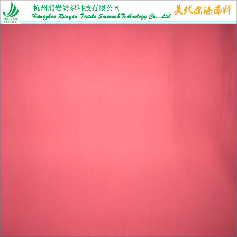 40x50D莫代尔涤交织平纹面料 100gsm莫代尔涤面料 莫代尔涤砂洗