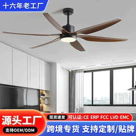 风扇灯;吸顶灯;吊灯
