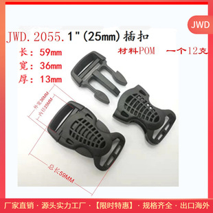 Manufacturer in stock high quality plastic buckle bag plastic buckle waist bag buckle strap buckle bag accessories
