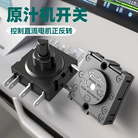 船型开关;波段开关;微动开关