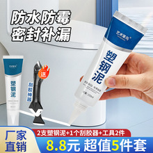 ��8.8Ԫ����ס�������N�l���p��ˮ����̨�RͰ�p϶��ˮ�ɴu��p