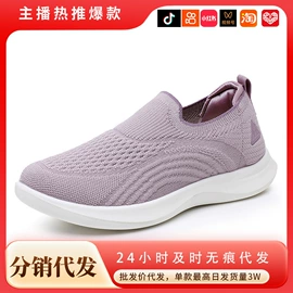 女式休闲单鞋;女式棉鞋;男式棉鞋