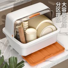 厨房大号塑料碗柜带盖沥水碗架装碗碟碗筷收纳盒放碗箱餐具置物架