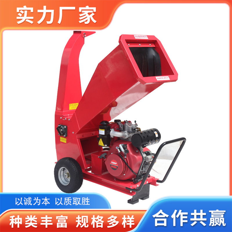 家用小型树枝粉碎机柴油枝条粉碎机 园林树枝打磨粉碎机