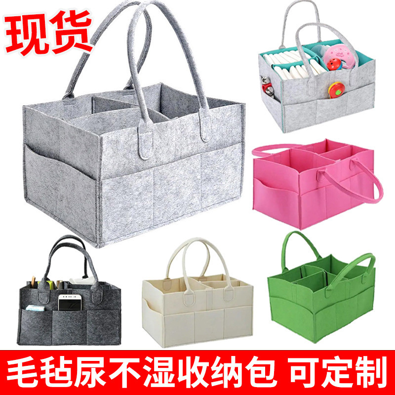 Felt Diaper Storage Bag Cross-border Amazon Baby Sundry Toy Diapers Large Capacity Felt Diaper Bag