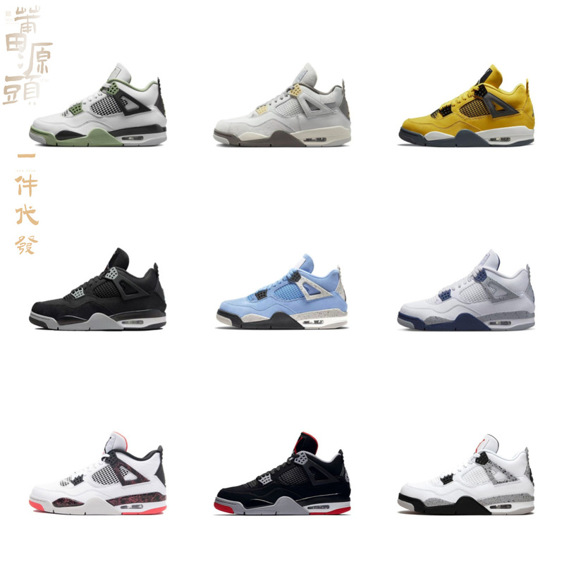 Putian Shoe Factory aj4 Pure Original Electric Mother Huang Da Paris Black Cat Oreo Men's and Women's Basketball Shoes sneaker High Version