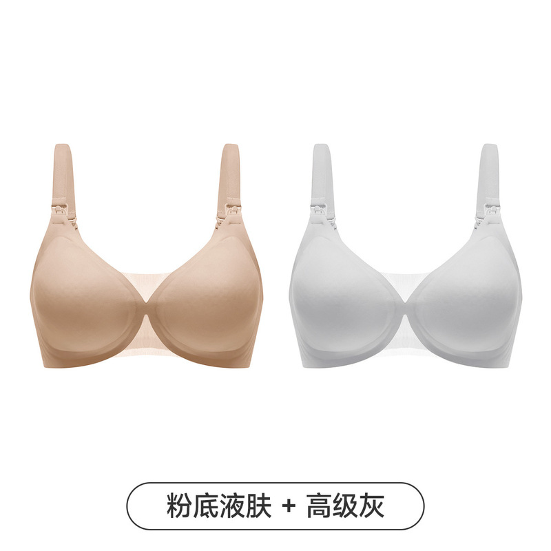 [小沙洛]婧麒粉底液隐形无痕哺乳内衣孕妇怀孕期产后喂奶专用文胸|undefined