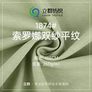 260g���_���p��ƽ�y��  32s����ˬ��ƽ�y���� �ļ�����T������